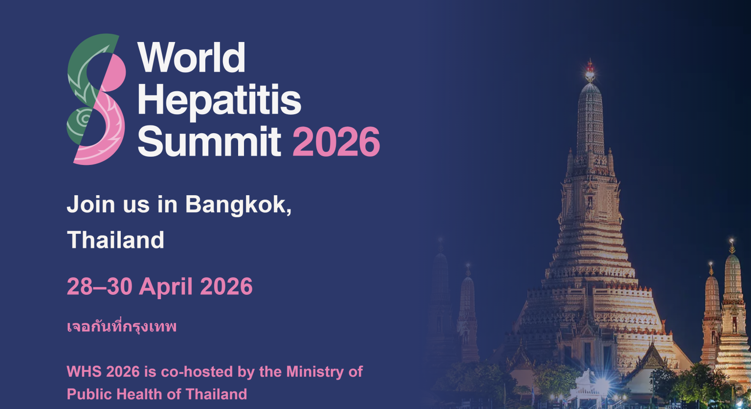 2026 World Hepatitis Alliance Summit - The National Task Force on ...